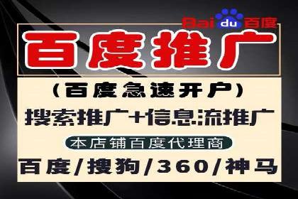 SEM运营中的关键词策略及成功案例分享
